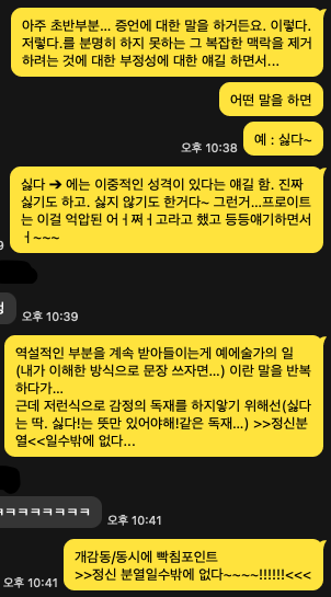 RANTAN_COMICS's tweet photo. 독재하지 않으려면 정신이 쪼개질 수 밖에 없음을... https://t.co/oEsLDOzN9f