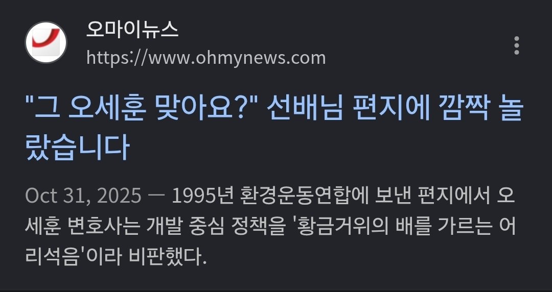 첨예 🏳️‍🌈 (尖銳) Je renierais ma patrie tweet media