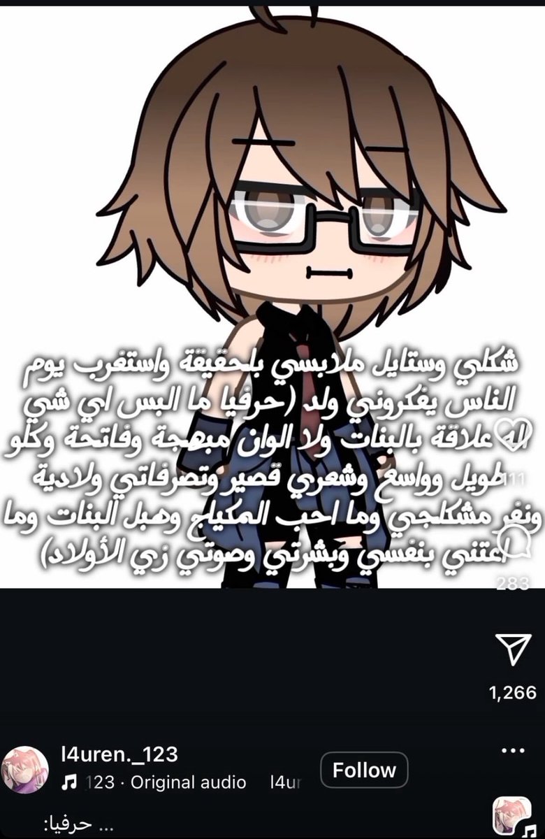 اري tweet media