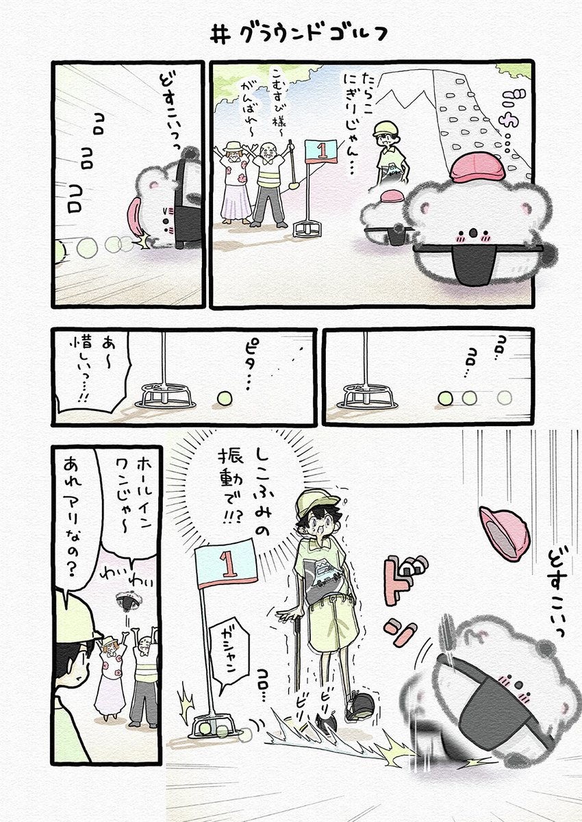 thbotamochi's tweet photo. グラウンドゴルフ⛳

#ぼたもちさま 
#あざらし 
#ゆるいイラスト https://t.co/8KwcZI8qh1