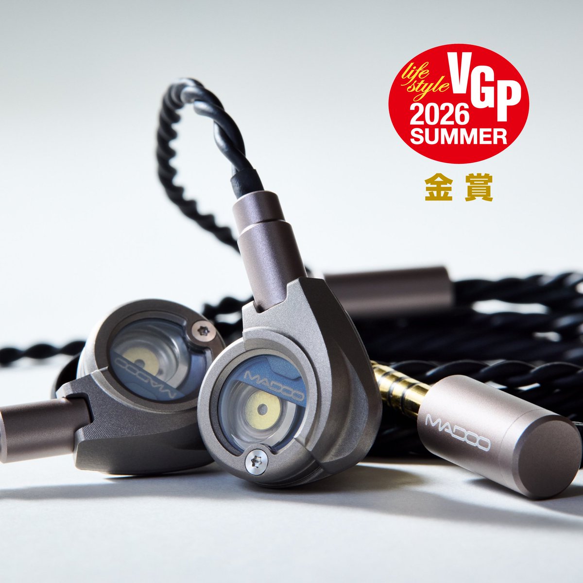 madoo_audio_jp's tweet photo. 【VGP2026SUMMER】インナーイヤー型ヘッドホン(30万円以上50万円未満)部門、金賞受賞！MADOO『Typ930』
 "Ortho Dual Motion"ドライバー＆Knowles製のスパウトレスBAドライバーのハイブリッド構成
#MADOO #イヤホン #VGP https://t.co/GPrGe6YaSP