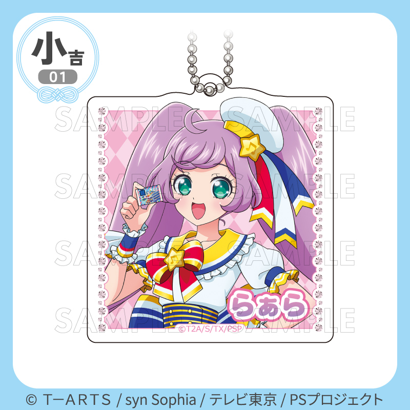 プリティー15周年 】 ＼好評販売中✨／ #まるくじ プリティーシリーズ