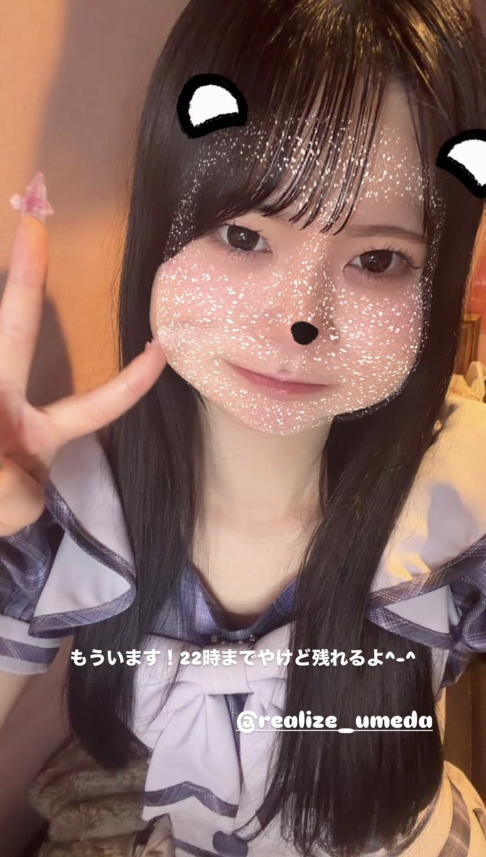 futaba_realize's tweet photo. 会いに来て👶🏻💖 https://t.co/jamGxMjhdN