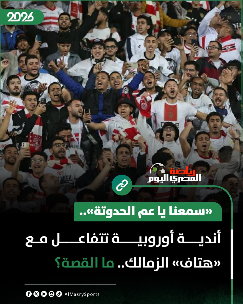 mohamedRaafaatG's tweet photo. مزعلاك سمعنا يا عم الحدوته
يا فاشل يا فاشل
طيب سمعنا يا عم الحدوته والوايت نايتس هتولع نار في أرضكم
ايقاف قيد حرب نويه رخصه محليه ملوخيه بي المهلبيه
مفكر اي حاجه ممكن تشغلني من التحفيل عليك والاحتفال بي الدورى الاعجازي https://t.co/qCsKn56LHv