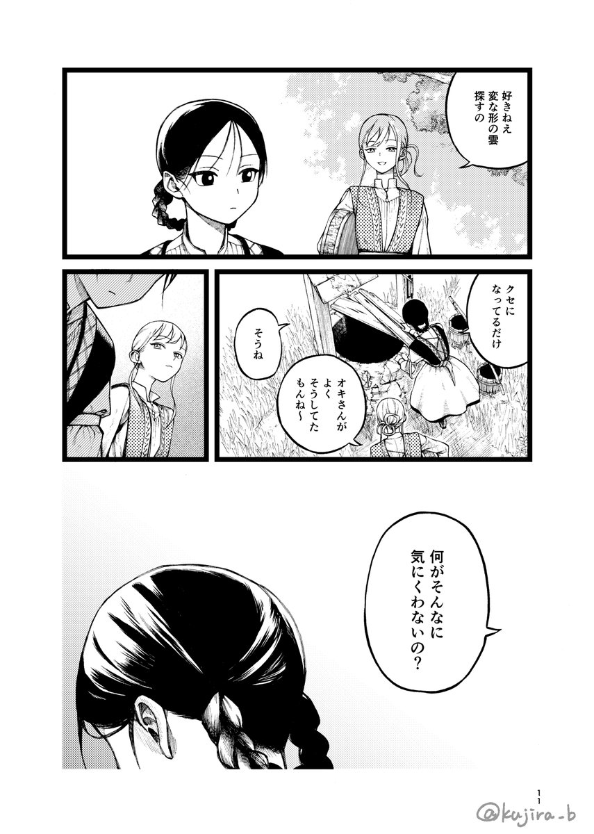 (2/5) 