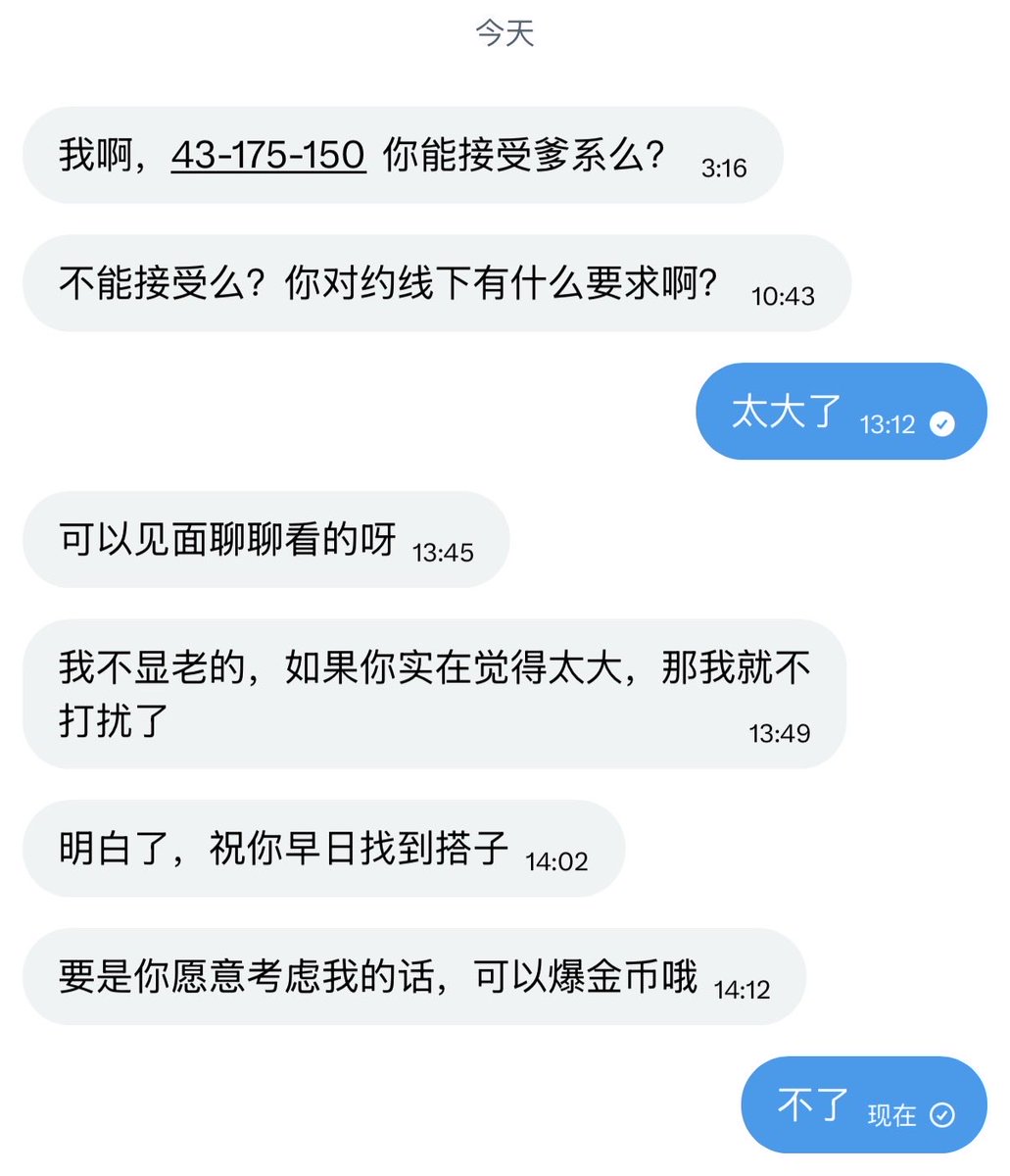 当然是小田啦（女大） tweet media