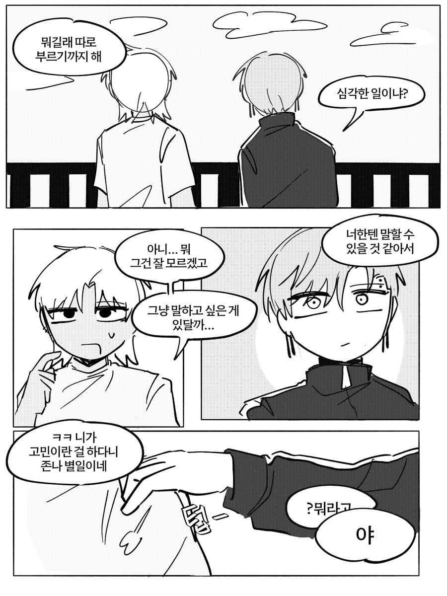 sksiih_p's tweet photo. #작두 오신오
오대감 ■■■ if https://t.co/nszZmJtBif