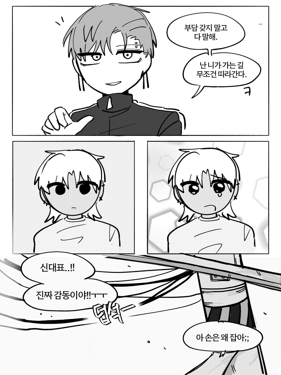sksiih_p's tweet photo. #작두 오신오
오대감 ■■■ if https://t.co/nszZmJtBif