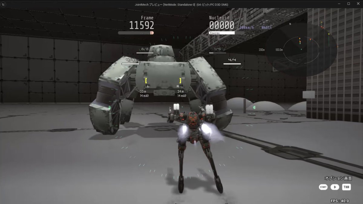indieichi's tweet photo. ♦︎ゲーム紹介
HitryLogy(匕)様の作品
ARMED FRAME (α Demo)

無料/全年齢/配信可

開発中のデモ版
メカカスタム・アクションシューター
昔AC＆EDF＆カルネージハート＆フロントミッションの
好きな部分を合わせたようなゲームを目指しています。

https://t.co/H9hGXSzeoA

#インディ市 https://t.co/H8YpA7Daop