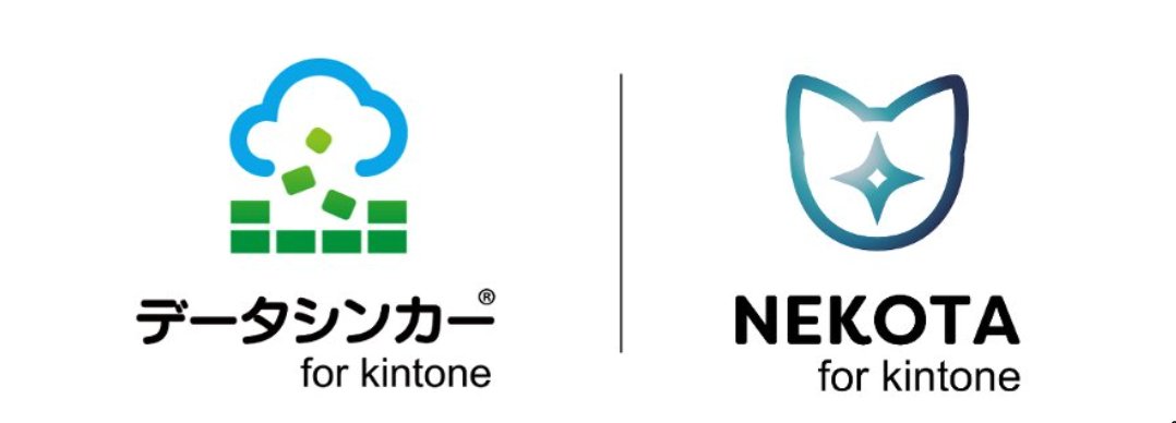 craftex_inside's tweet photo. 📣 6/4 イベント出展のお知らせ  サイボウズ主催「kintone まるわかりDay（新潟）」に出展します！ 
https://t.co/qZJyJuYVh9
 【kintone × データ連携】（基幹システム／メール／Webフォームなど）について、実際の事例を交えながらご相談いただけます！ https://t.co/URWG5phdSN