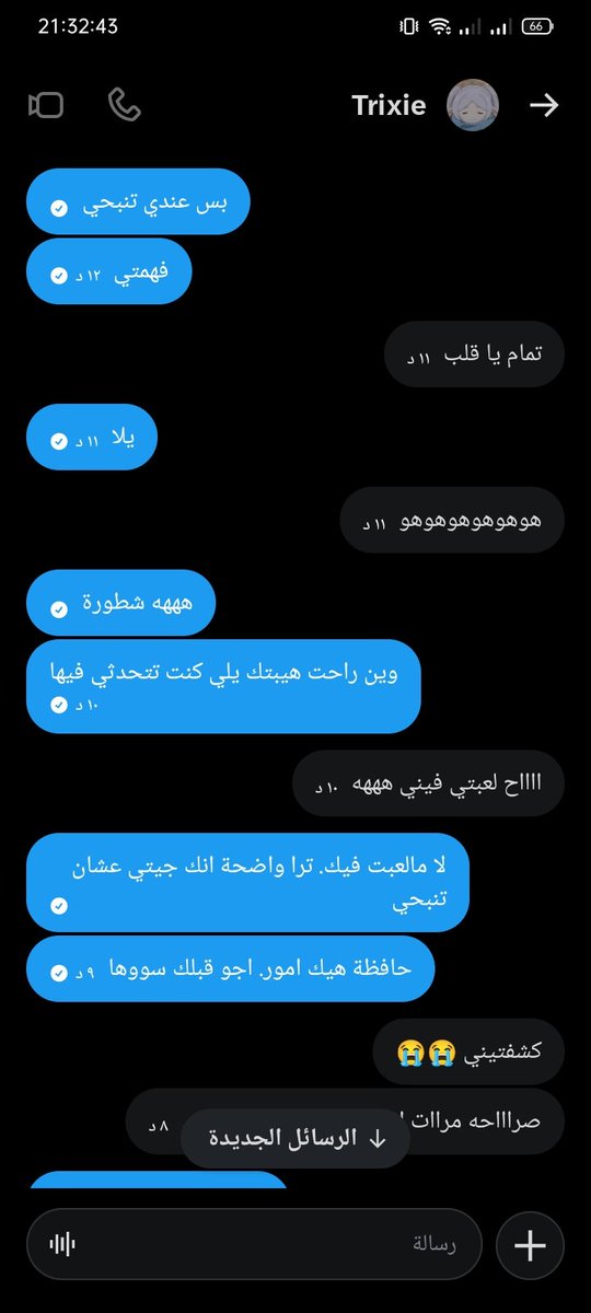 Shira36947's tweet photo. هاي الكلبة كانت مسوية حالها تمة. لما اجت عندي صارت تنبح😂. مين في عمة كمات تبغا اهينها تجي 
#عمه_للكلابُ #عمه_سادية #عمة #ديااثة https://t.co/QSny0GGR0f