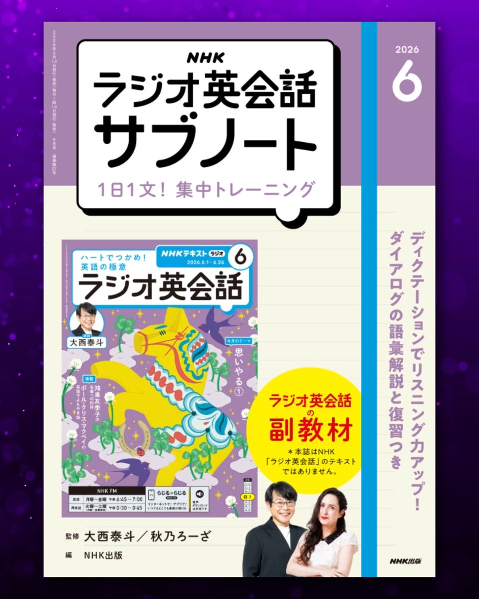 大西泰斗＿（公式） (@Hirotoonishi_O) / Posts and Replies / X