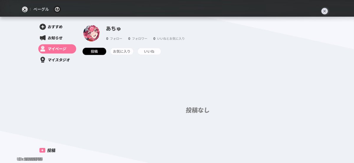 あちゅ tweet media