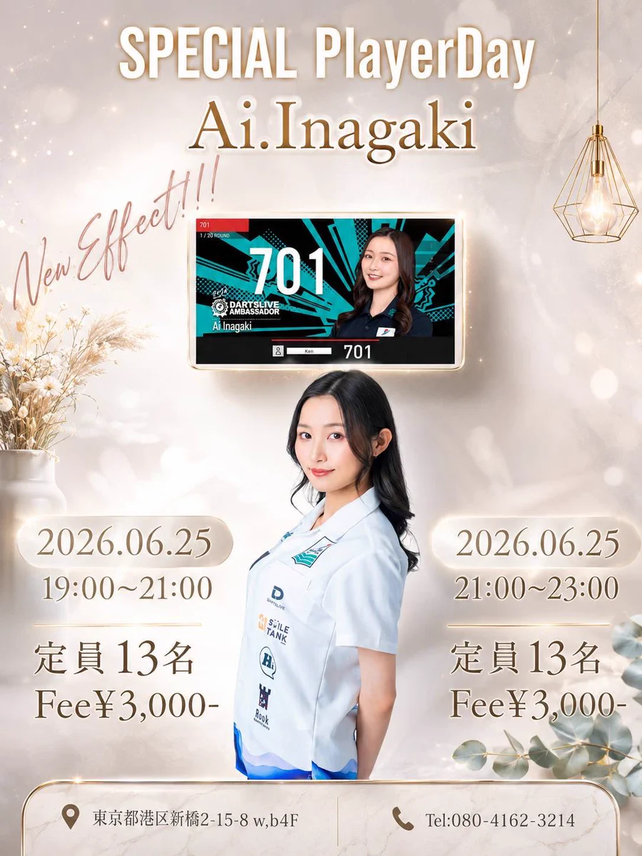 Reposts by 稲垣亜衣 (@inagaki_ai) / X