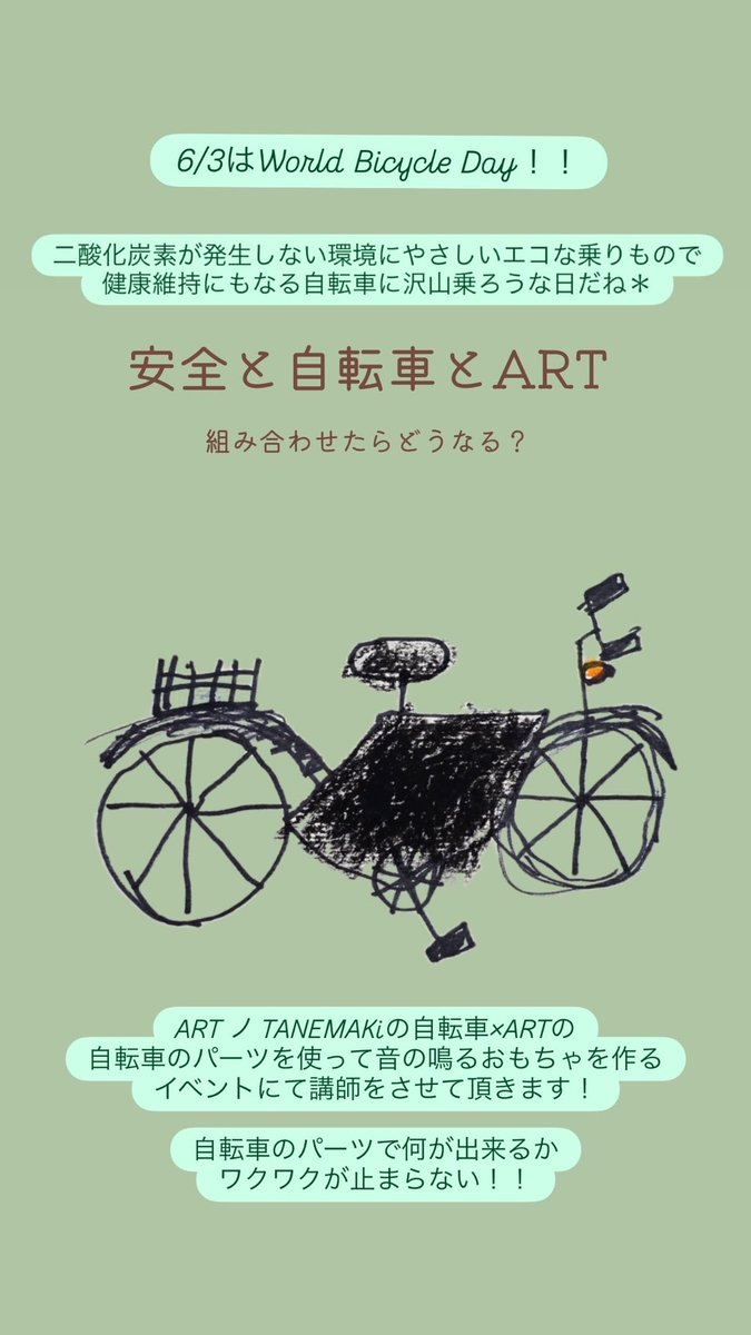 rinamame_drums's tweet photo. https://t.co/NKzFBAjyen