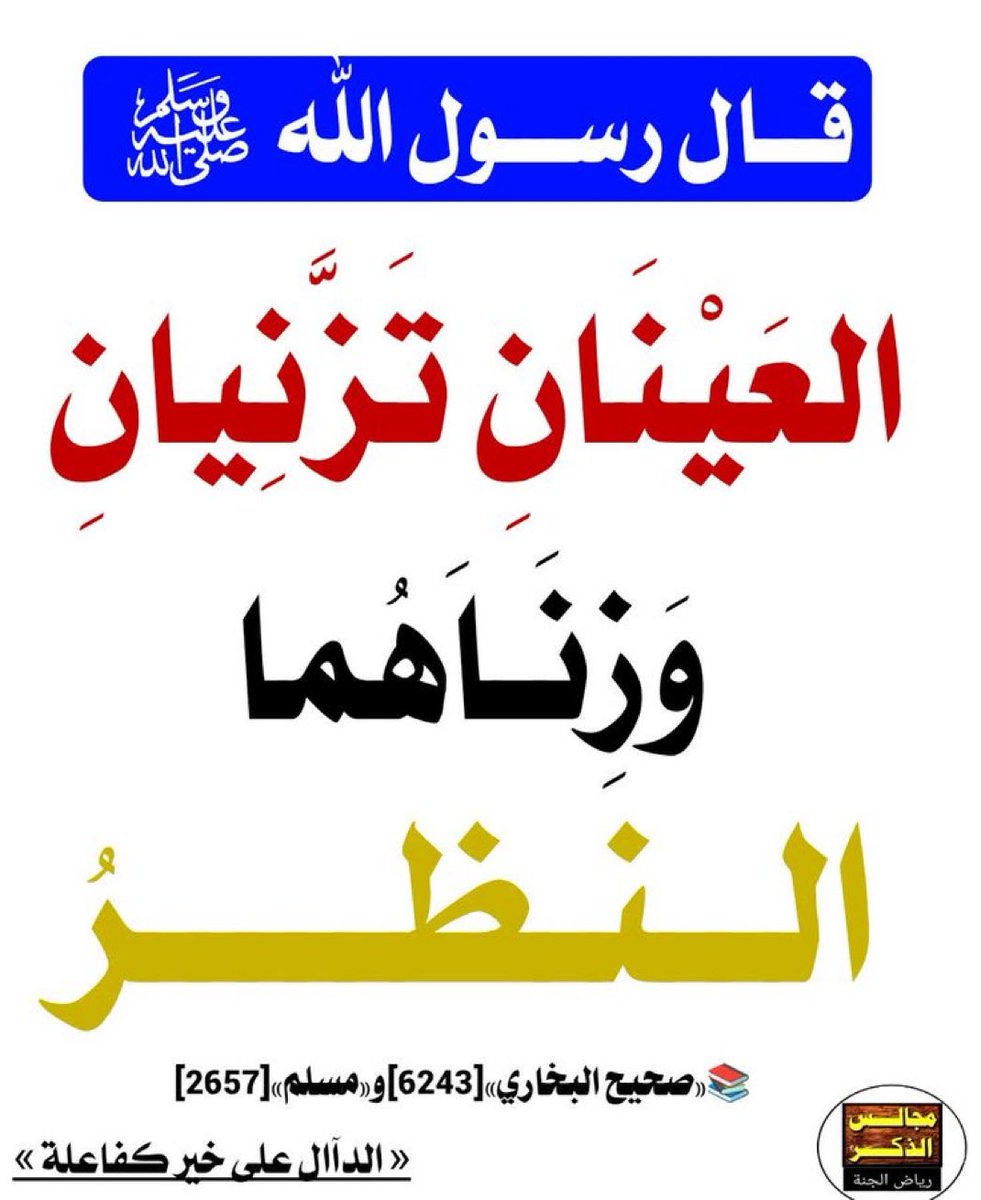 ALAWUAB's tweet photo. https://t.co/S9vQHSQYZb