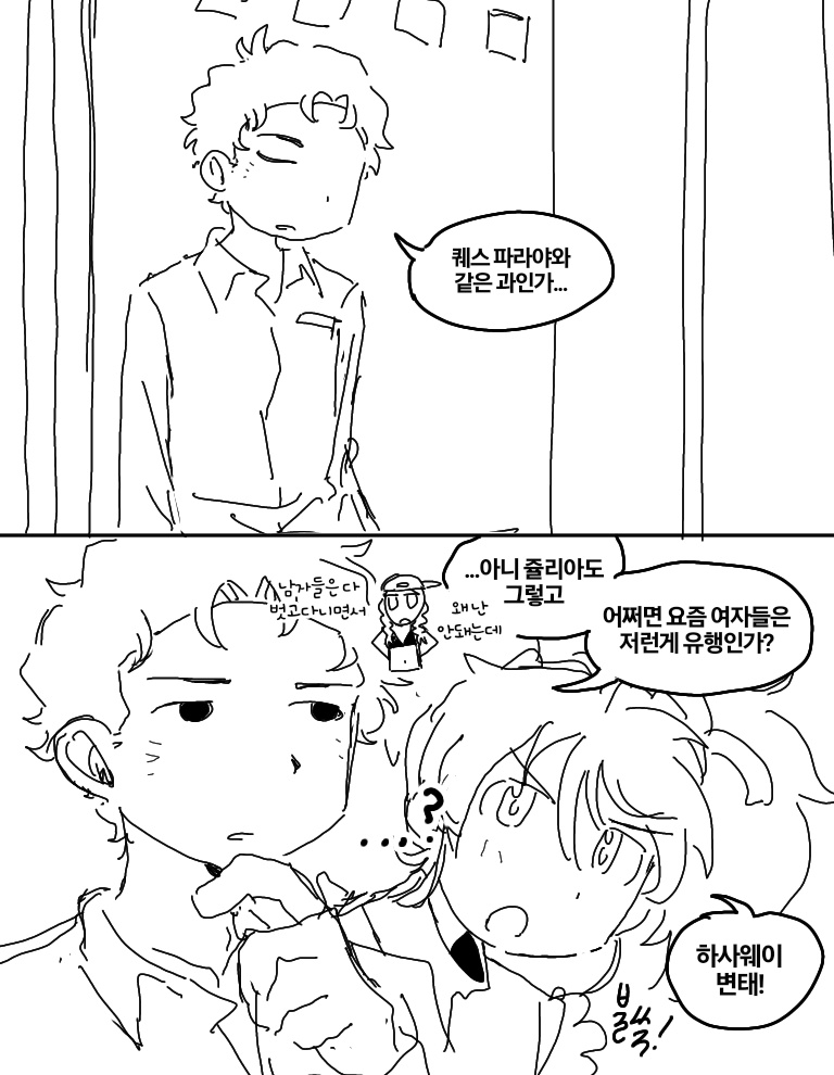 능콤 tweet media
