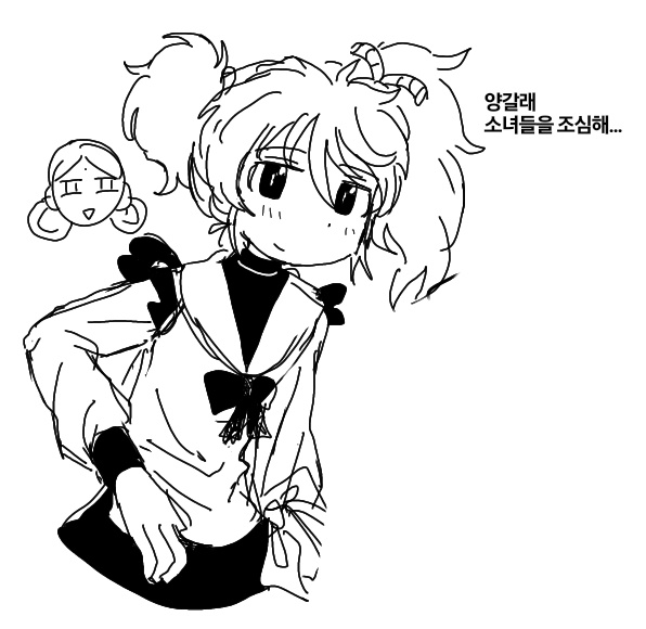 능콤 tweet media
