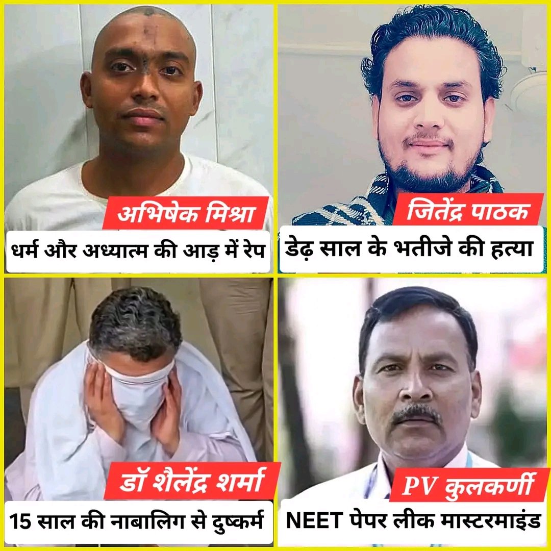 Sky_Offee's tweet photo. अब आप.. खुद ही तय कर लो..
हम कुछ कहेंगे.. तो विवाद हो जाएगा..🙏🚩 https://t.co/PPx4Gr2Xdg