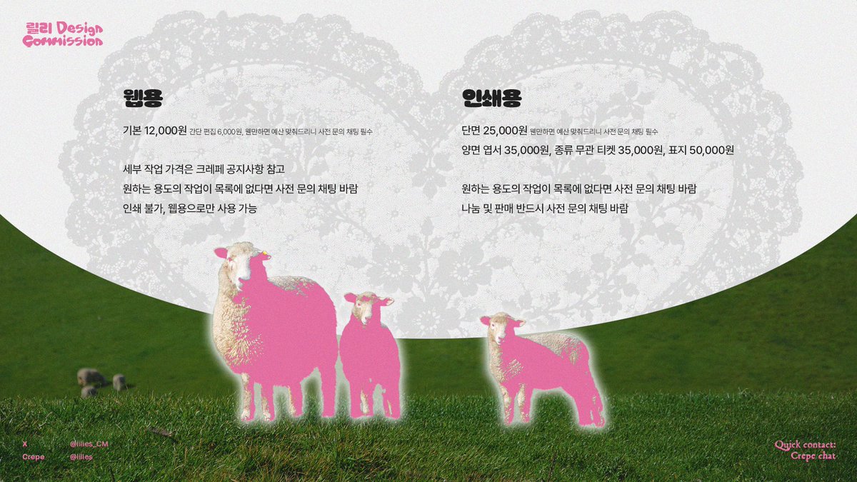 lilies_CM's tweet photo. 디자인 커미션 페이지 재단장했습니다 😁
20RT마다 1분 세션카드 깎아서 드립니다

https://t.co/MF6pBfSCbn #디자인커미션 https://t.co/qlnYwDx30o