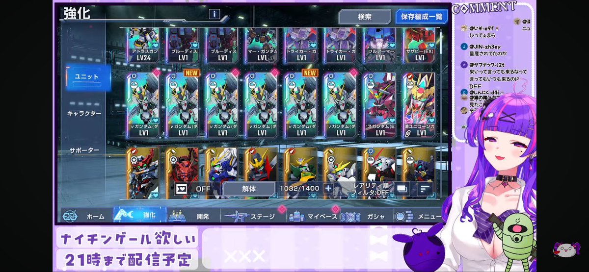 9Zvoe0l467TnnmQ's tweet photo. 200連回してこの引きは天才すぎる笑
νガンダムDFF6体　0ナイチンゲール

#魔心サリー https://t.co/uM01pXelKN
