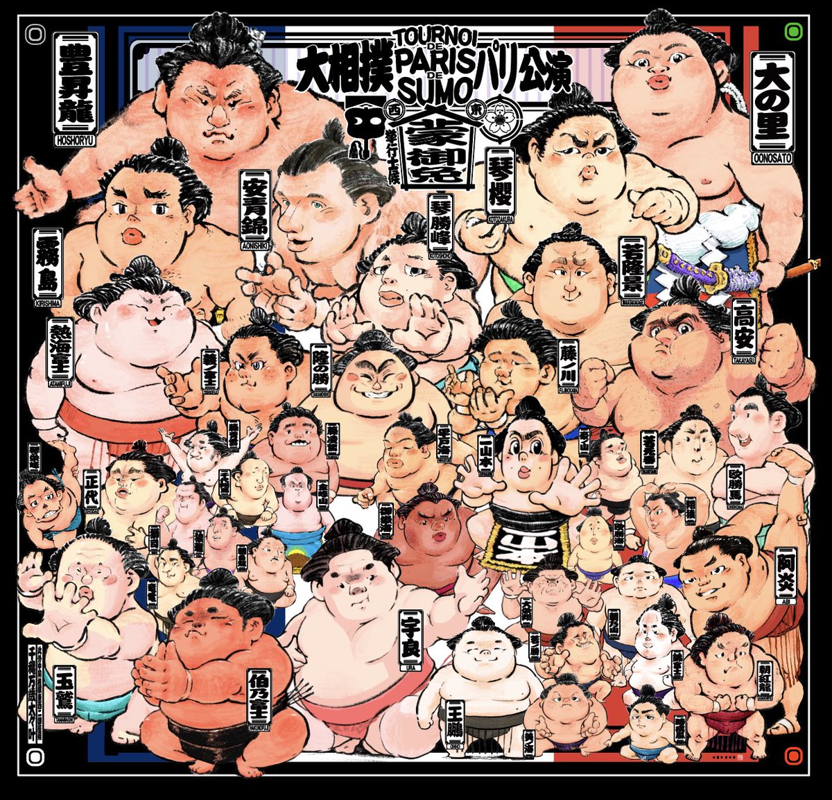 JennyJi0814's tweet photo. 玉鷲先生と伯乃富士の色の差よ笑

https://t.co/q0LEsocZRL https://t.co/QGNSUuEBZA