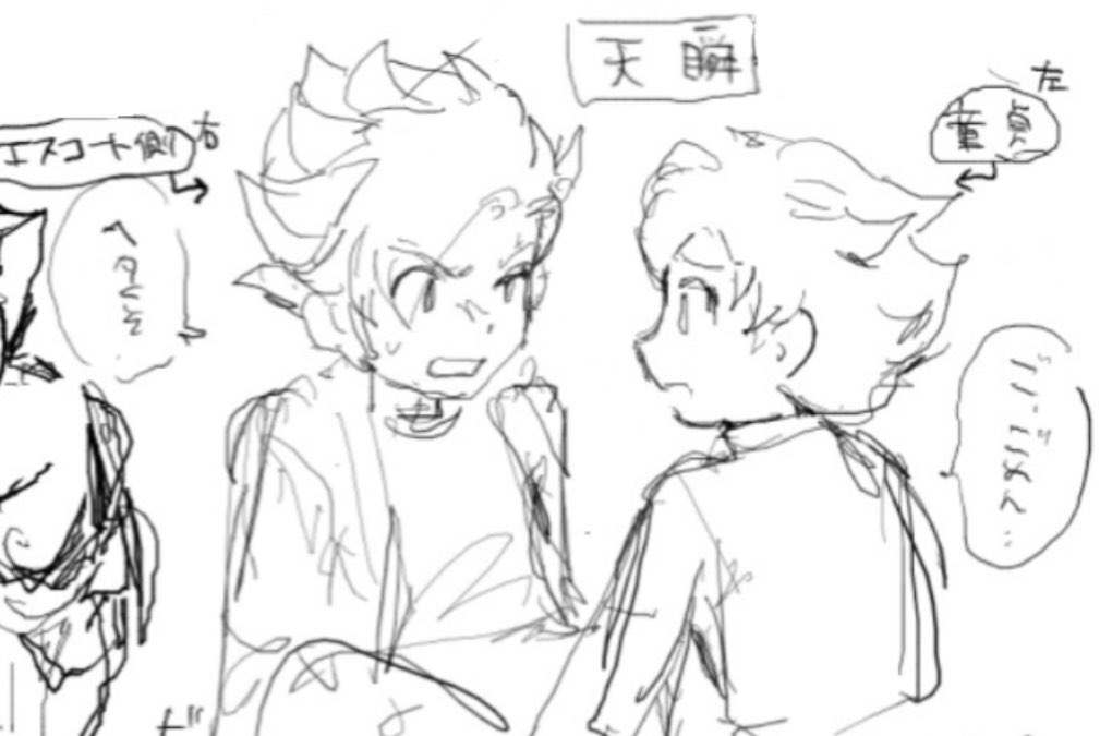 sensyu6mupi's tweet photo. ※BL 性交描写アリ  天瞬
単体アズル/触手責め 
https://t.co/T0zHARppSm https://t.co/In2rX1CgYS