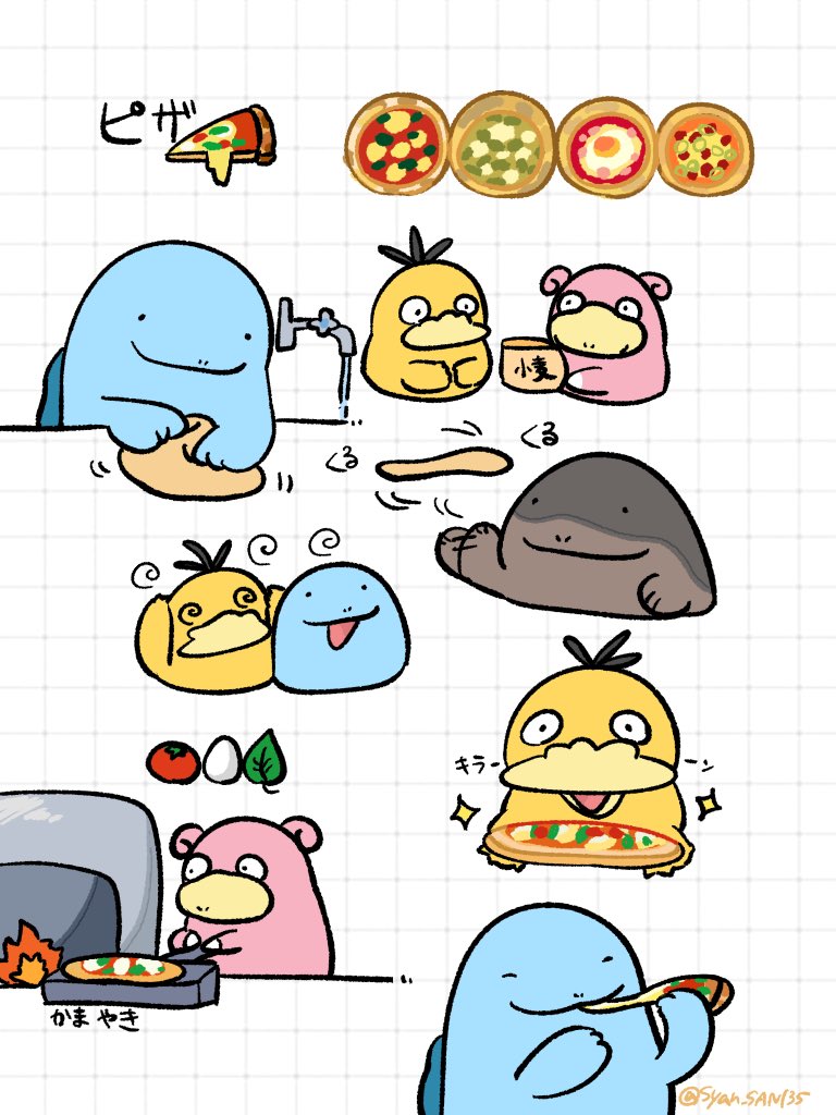 Syan_SAN135's tweet photo. 🍕 https://t.co/2kFzQNtFhl