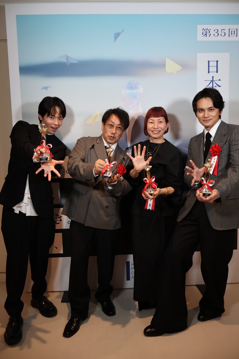orokamono_1024's tweet photo. ◢◤映画『愚か者の身分』◢◤

第35回日本映画批評家大賞
最多4部門受賞🏆

北村匠海さん、林裕太さん、
永田琴監督、森井輝プロデューサーが
授賞式で受賞の喜びを分かち合いました✨

”作品の旅路のゴールとしては、
本当にふさわしすぎる賞”

選考委員の方々、
そして公開から今日まで応援してくださった皆さま、
本当にありがとうございます！

☟授賞式レポートはこちら
https://t.co/dQEs0RlR05
@jmcao1991 
━━━━
本日より豪華特典付きBlu-ray＆DVD発売開始📀
#北村匠海 #林裕太 #綾野剛
#山下美月 #矢本悠馬 #木南晴夏
#永田琴 #西尾潤
#映画愚か者の身分
