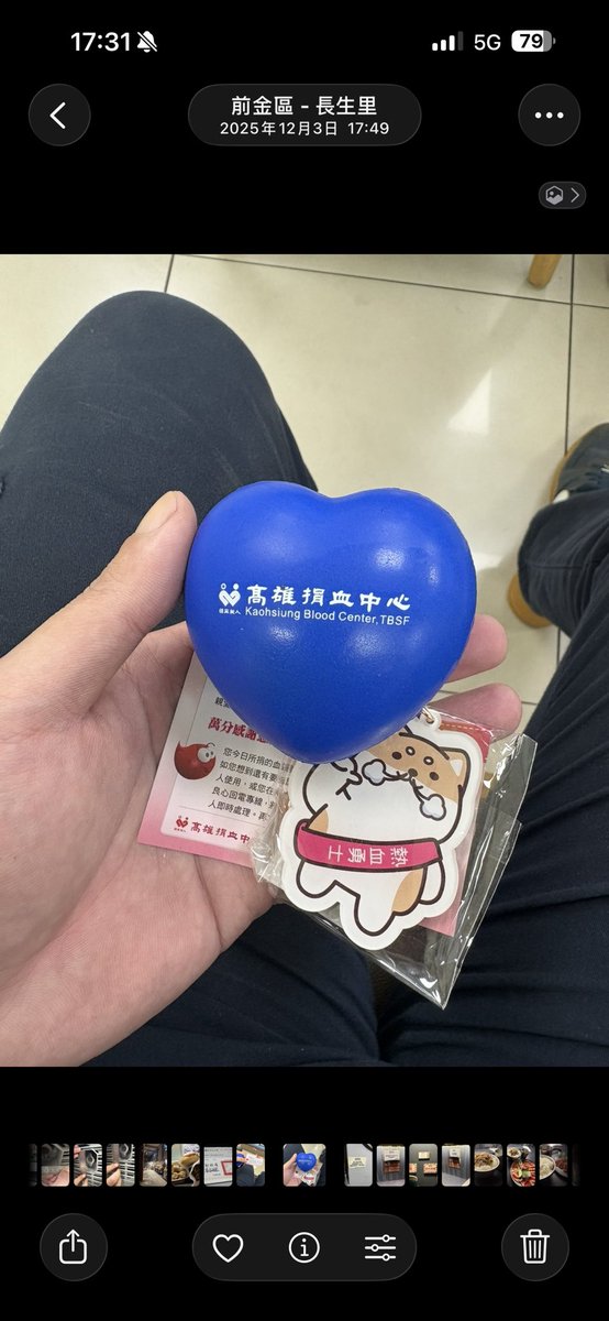 AllenWang021's tweet photo. 27歲生日年度捐血KPI
1500cc確認達成✅
任務獎勵：熊愛捐血保溫杯

捐血日期：去年生日、3/4、6/3
下一次捐血：今年生日 https://t.co/hkXtAcxP6r