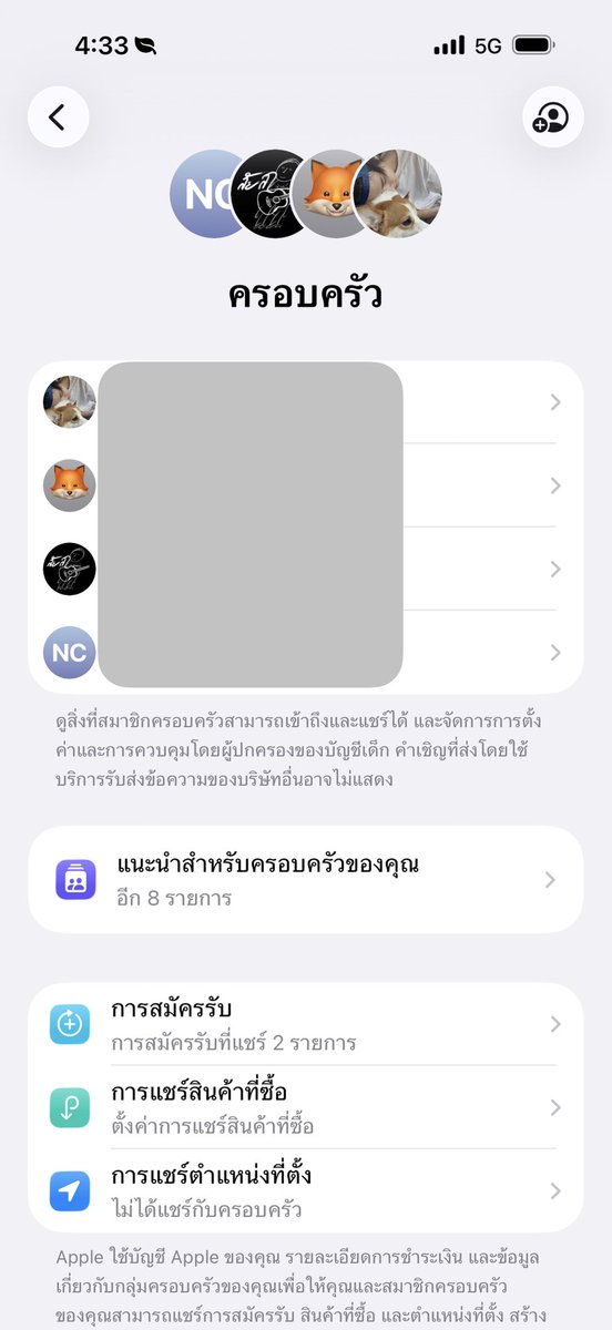 you_7_cr's tweet photo. หาลูกบ้าน Apple Music  2 ที่คับ 450 รายปี มีกลุ่มไลน์คับ พอดีคนเก่าไม่ต่อ   #หารapplemusic #หาบ้านapplemusic https://t.co/wS6thXOSIH