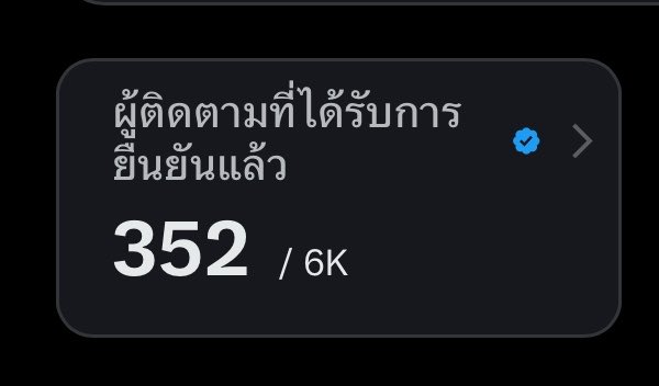 noonajuliy's tweet photo. ทุกคน ใกล้แล้ว🥺🥺🙏🏻🙏🏻🙏🏻 ดรีมเส้น มาแลกกันเยอะๆน้า 

* ไม่เอาแอคพนัน/18+
 #NCTZENแลกติ๊กฟ้า #ติ๊กฟ้า #แลกติ๊กฟ้า https://t.co/SdmxHnqZb3