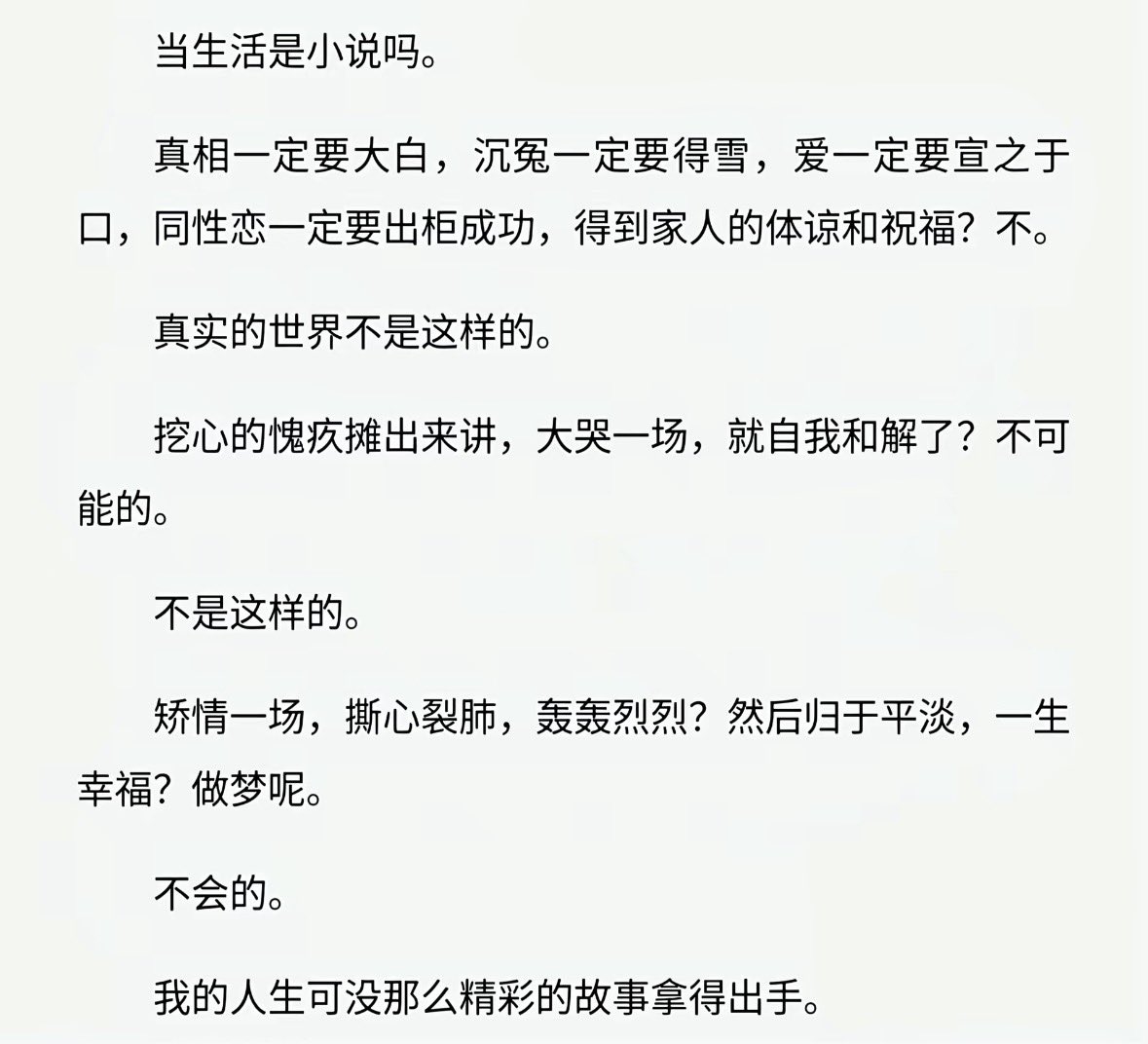 ci_nd69356's tweet photo. https://t.co/xSsHorTTN8