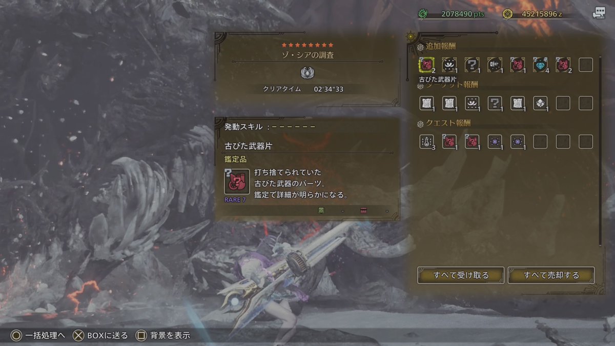 RRetaa_ tweet picture