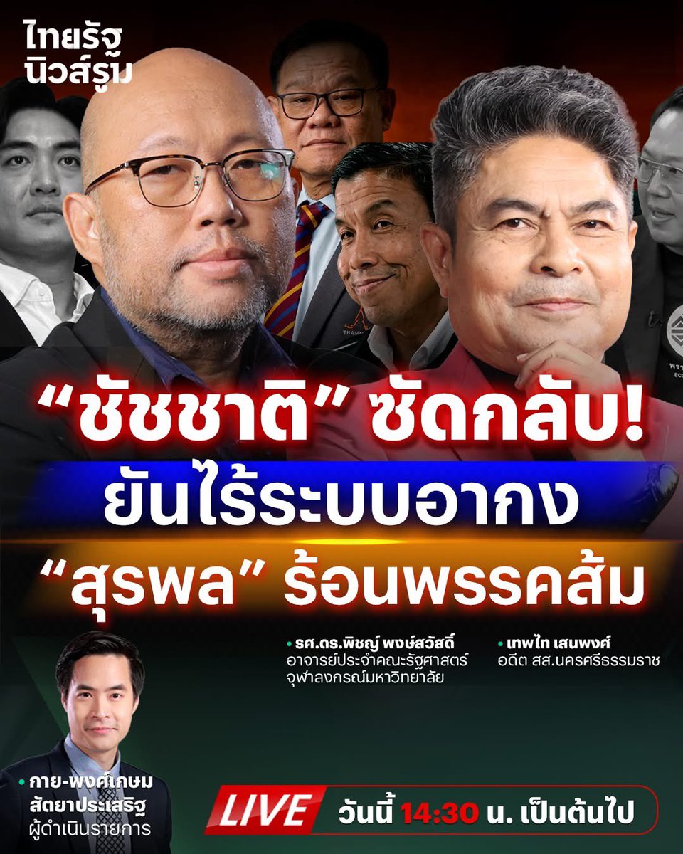 Theptai's tweet photo. เจอกันในวันหยุด!!! https://t.co/6e2bAr92vZ