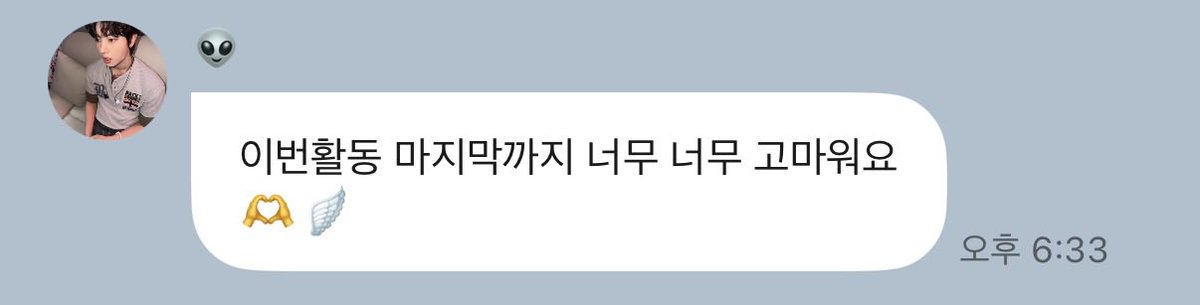 onegooooooo's tweet photo. 이번 활동도 고생 많아따 https://t.co/q65CqpFgvR