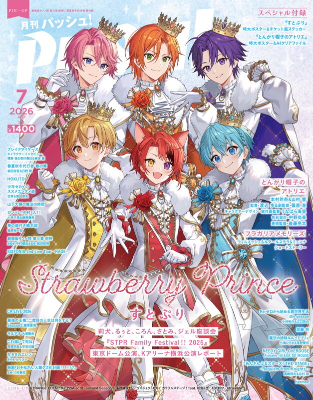 PASH!編集部 (@magazine_pash) / Posts / X