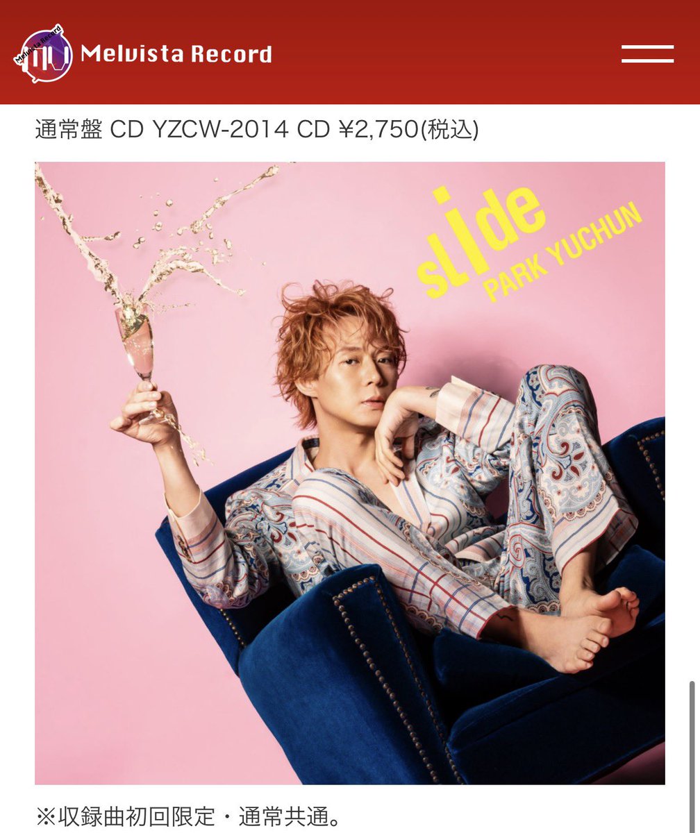 6002yuyu64's tweet photo. 📣#ユチョン
JAPAN 3rd Mini Album「slide」💿
       
      \ 7月1日に（水）発売決定✨/
https://t.co/QdOObi106j

ユチョン自身が全てをプロデュースした
渾身の一作

🥂予約販売開始
HMV https://t.co/FlP0qtOKN7

✍️リリイベ第一弾
トークショー&amp;ハートタッチ会
6/25（木）HMV渋谷

 #PARKYUCHUN https://t.co/8skm7Z9uwS