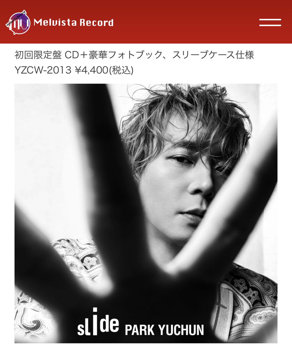 6002yuyu64's tweet photo. 📣#ユチョン
JAPAN 3rd Mini Album「slide」💿
       
      \ 7月1日に（水）発売決定✨/
https://t.co/QdOObi106j

ユチョン自身が全てをプロデュースした
渾身の一作

🥂予約販売開始
HMV https://t.co/FlP0qtOKN7

✍️リリイベ第一弾
トークショー&amp;ハートタッチ会
6/25（木）HMV渋谷

 #PARKYUCHUN https://t.co/8skm7Z9uwS