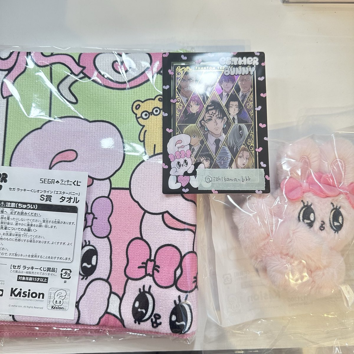 ishikawa_bbb's tweet photo. 【交換】
セガラッキーくじ エスターバニー
エスターバニーリトル

譲 : S賞-1 タオル (画像1.2枚目)
       D賞 マスコット付シュシュ リボンバニー

求 : A賞 ブランケット (画像3枚目)
       B賞 くっつきマスコット クリームバニー

難しいとは思いますがお心当たりのある方はお声掛けください🙇🏻‍♀️ https://t.co/Yzu9qR7om1