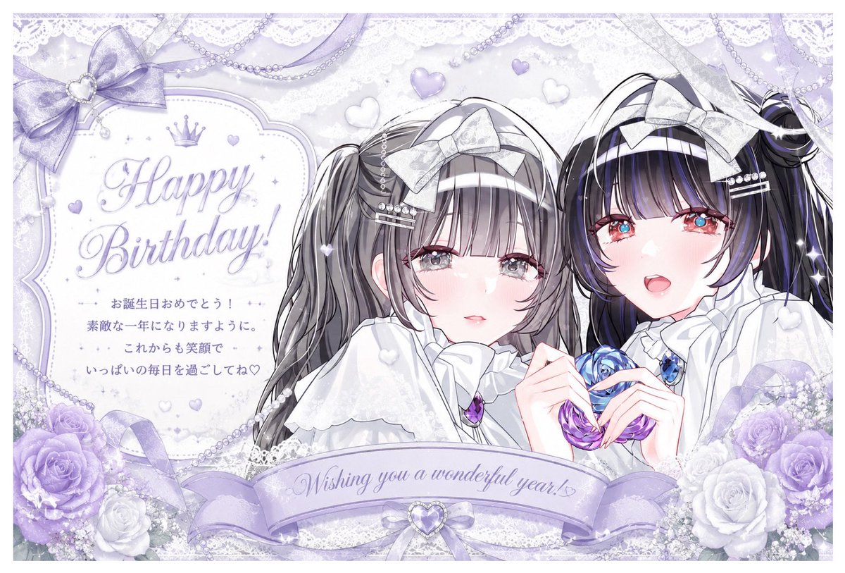 Monino029's tweet photo. ふぅちゃんお誕生日おめでとう👻♡
いつもありがとうだよーっ꒰ᐢ⸝⸝⸝⸝ᐢ꒱

@Fuucha_666 大好きッ⸝⸝⸝ https://t.co/UUIjuNFEdC