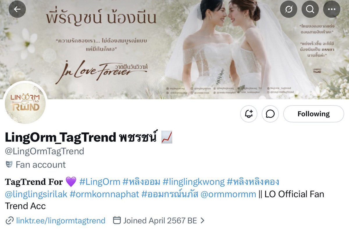 caige_'s tweet photo. @ngaew_z @ny205psn บ้านเทรนด์ ไม่ตกเทรนด์ 

บ้านคู่ต้อง พชรฐากูรชน์ หรือตัวย่อ พชรชน์ แล้วล่ะ 5555

#วาดฝันวันวิวาห์ #InLoveForeverTheSeries
#หลิงออม #LingOrm https://t.co/NgEXeqpgmv