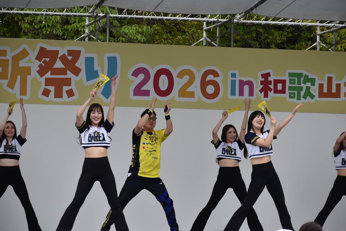 danchou_naoki00's tweet photo. 時間差投稿
サポーター感謝祭の翌日
日本製鉄株式会社
製鉄所まつり2026
in和歌山地区✨ブレイザーズ
シーズン応援のお礼＆PR
で参加させて頂きました🤗
トークショー🎤
B−REXダンス
最���は応援でむっちゃ
盛り上がりましたー！
社員の皆さま！ありがとう
ありがとうございました✨ https://t.co/k30iiVnNmX