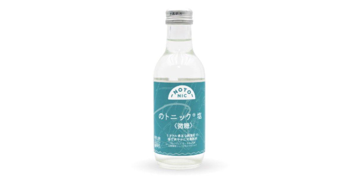 NOTOGIN1's tweet photo. 【さよならのトニック塩シリーズ】あと残り３セットになりました もうこれで終了です　最後にもらっていってください
送料無料【1本167円】のトニック塩＜微糖＞6本入（送料込・税込）
 https://t.co/IuCVsYvn9i https://t.co/H6H4IFk2Fi
