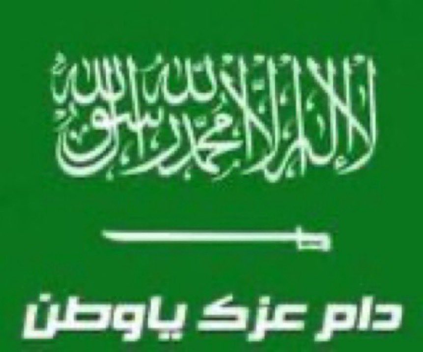 dhamadk's tweet photo. @Mohd_alhajry @alyaum @AlyaumOpEd @tfrabiah @HajMinistry @SaudiVision2030 https://t.co/eC01fZgJhx