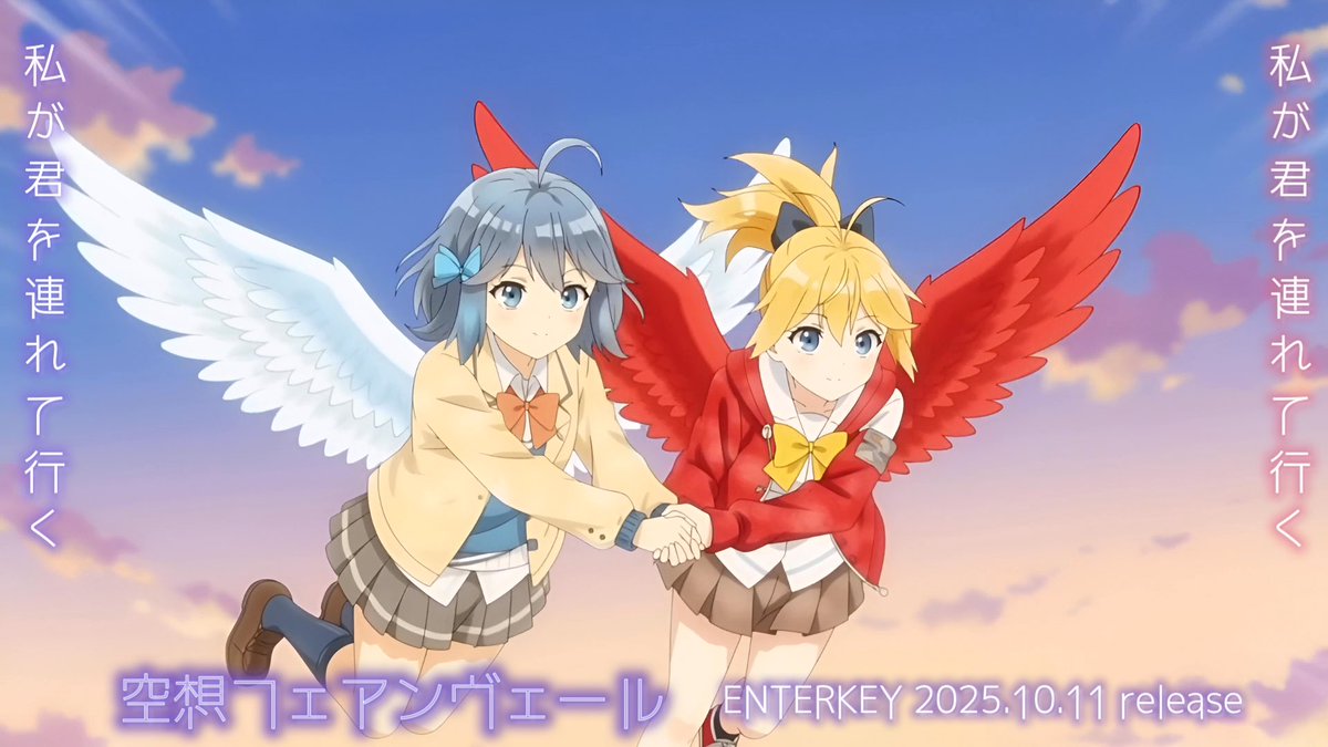 TanaSukeBee's tweet photo. おつすけ＊です！
ボカロック投稿祭の予約投稿も済ませたけど、まずはこっちの宣伝！
この時はMVの1シーンを切り取って、思わせぶりな歌詞ポエムを載せるっていう告知をやってみてたのよね
#空想フェアンヴェール宣材集
#イチキン https://t.co/YiR6qLCicy