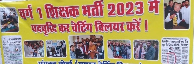 AcadamyM's tweet photo. मध्यप्रदेश में शिक्षक भर्ती की कई भर्ती लम्बित हे ।

क्या इन अटकी लटकी भर्ती पर भी मंथन होगा ??
@schooledump 
@Manish_SGR1 
@RavidasShyamlal 
@ShyamBorana108 
@mptet88 
@PramodGusain01 
@MPyuva06 
@MPYuvaShakti 
@SATENDRA3744 
@umeshlilhare 
@AnjooGaur1988 
@Hitesh_ku_ https://t.co/n4tHJ49ysa