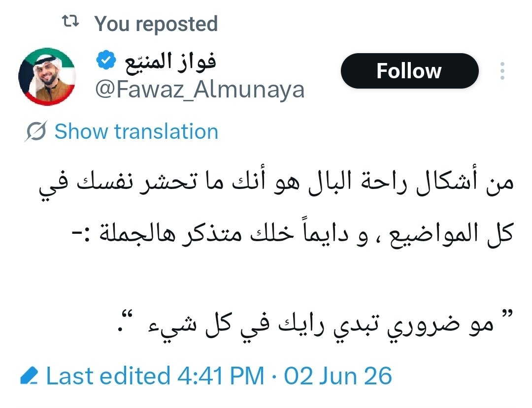 Bay37a's tweet photo. @10_SIB__ قوي والله Copy and paste عندج 🤦‍♂️🤓 https://t.co/85LFP0qyL3