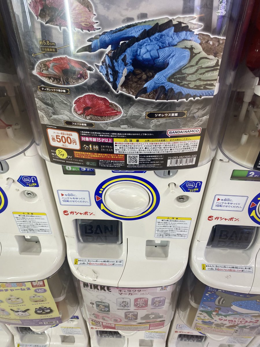 ただのTK🍵 tweet media