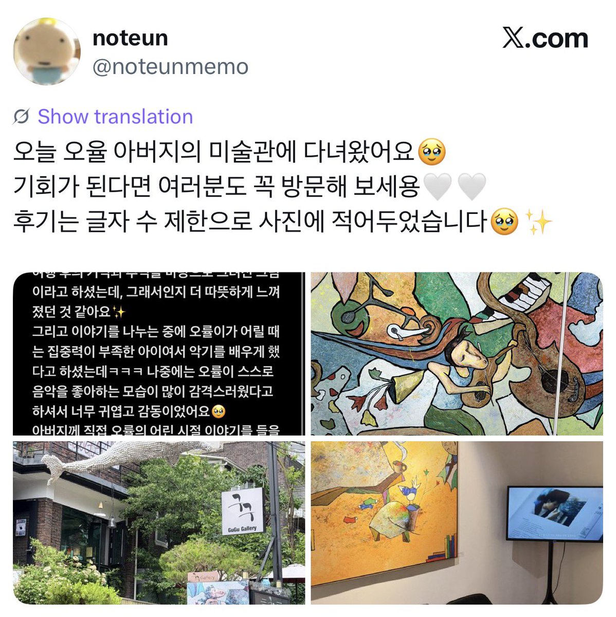 ㅂ tweet media